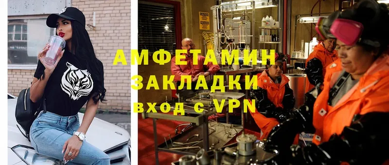 гидра вход  Армянск  Амфетамин VHQ 